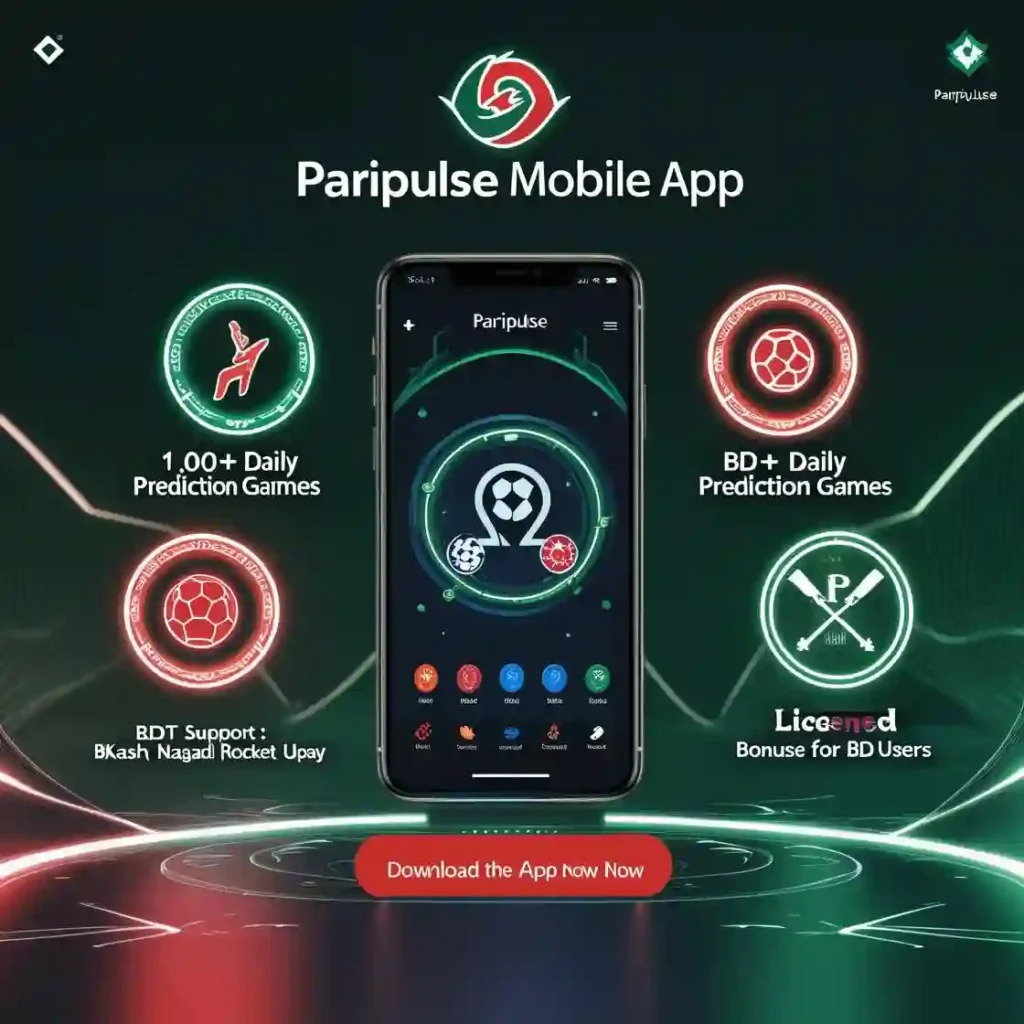 Paripulse