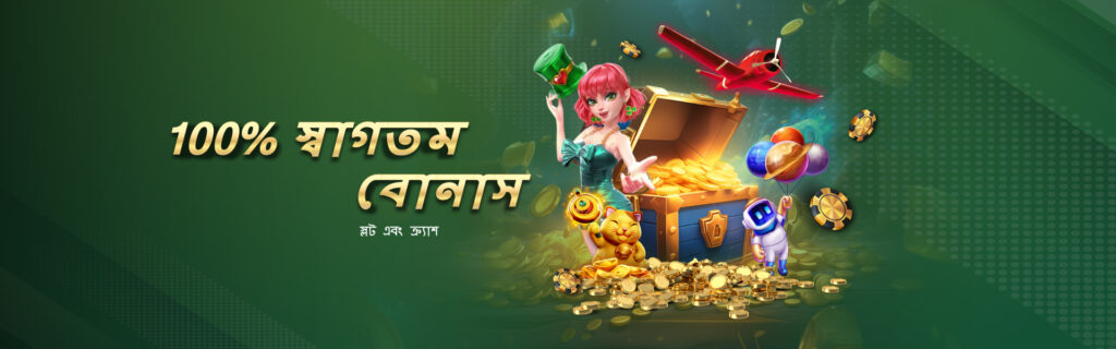 Bajistar, Baji star, bajistar app, bajistar login, baji star, baji bdt, baji game, baji login, bajistar apk, bajistar download
